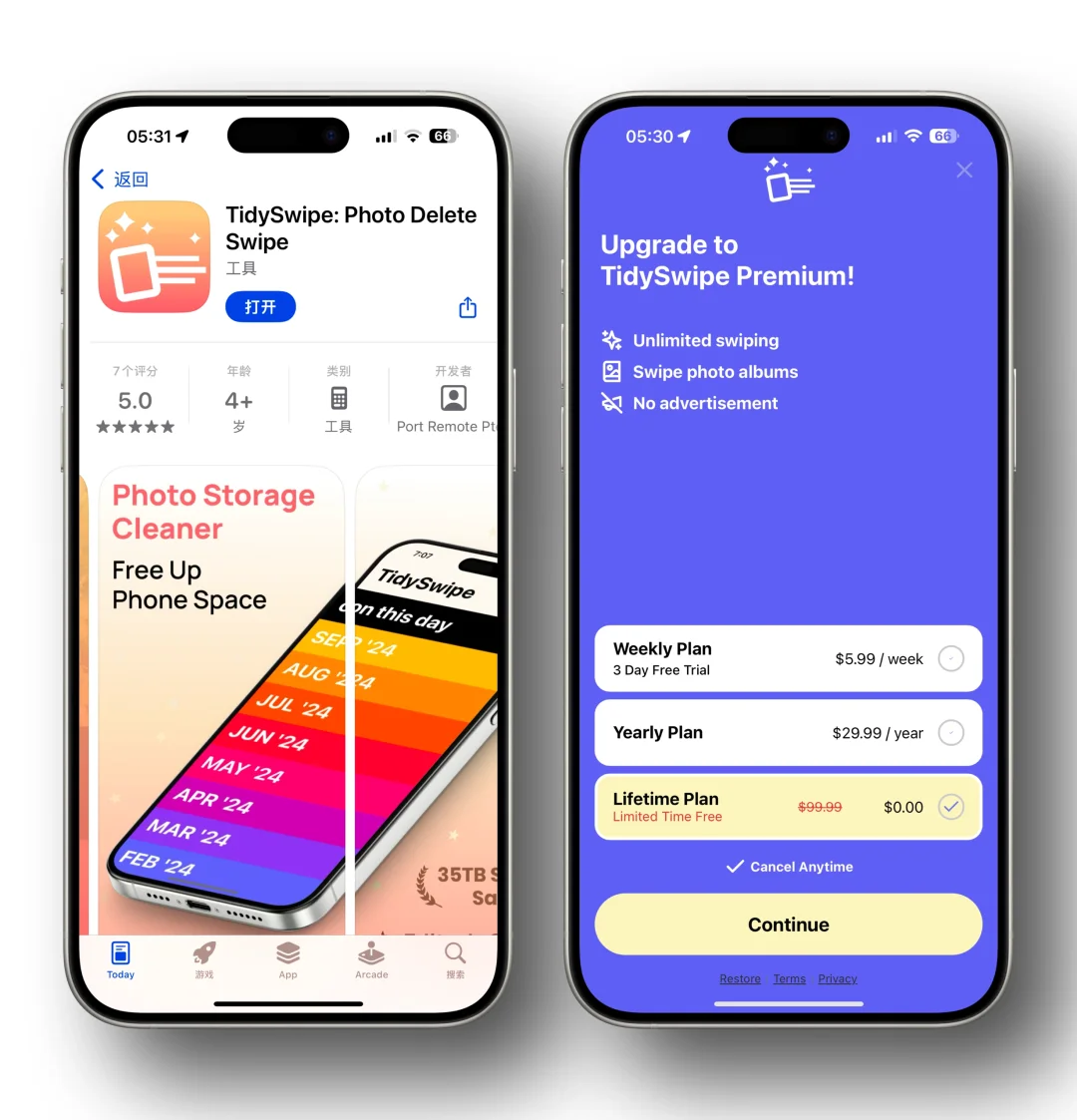 刚发现，这6个App的内购终身会员正在限免