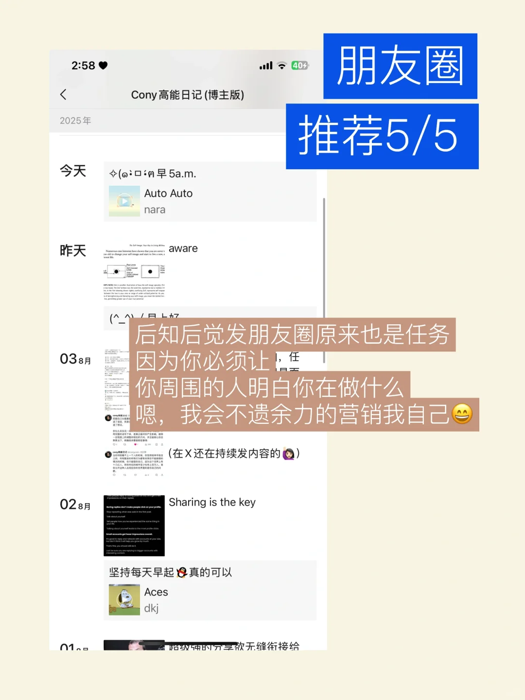 有些平台,根本没有入局机会(实话实说版