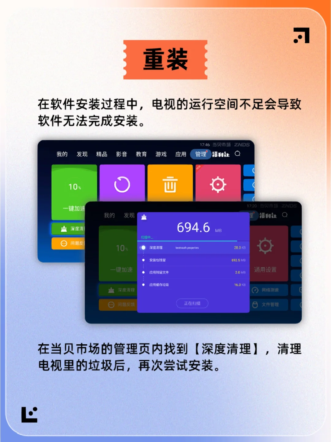 软件解析错误怎么办？这三招教你搞定