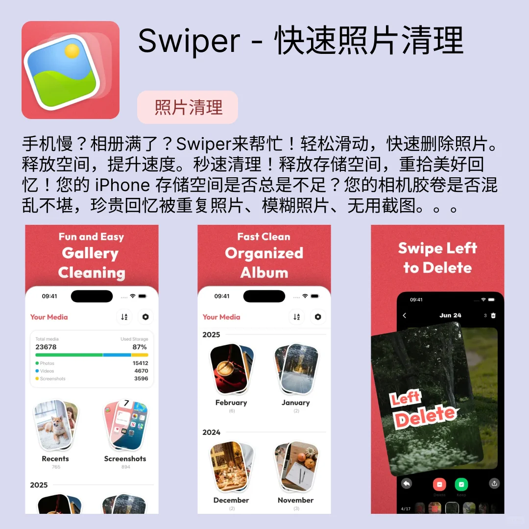 iOS限免应用｜2025.08.30