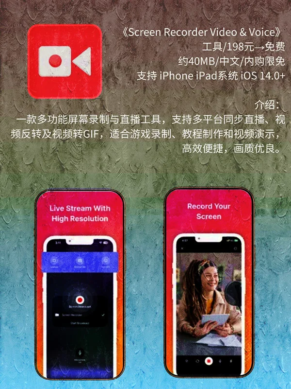 9月 03日 iOS 限免 APP，¥3376→免费