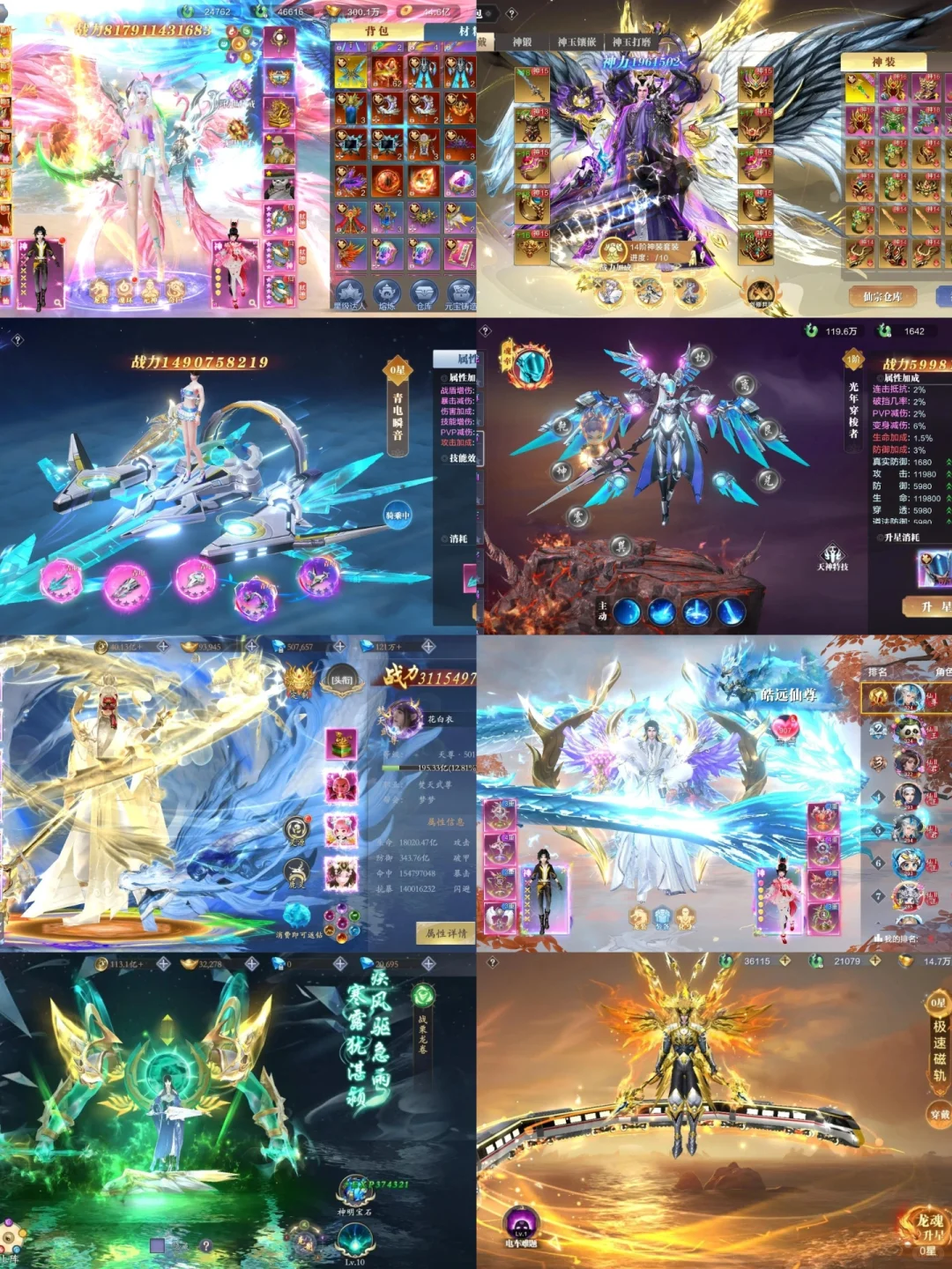 热门手游内测招托