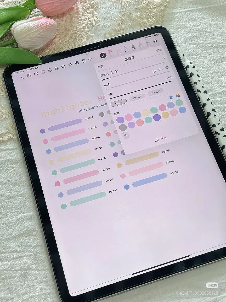 好用的平板笔记软件自由笔记和经典配色～