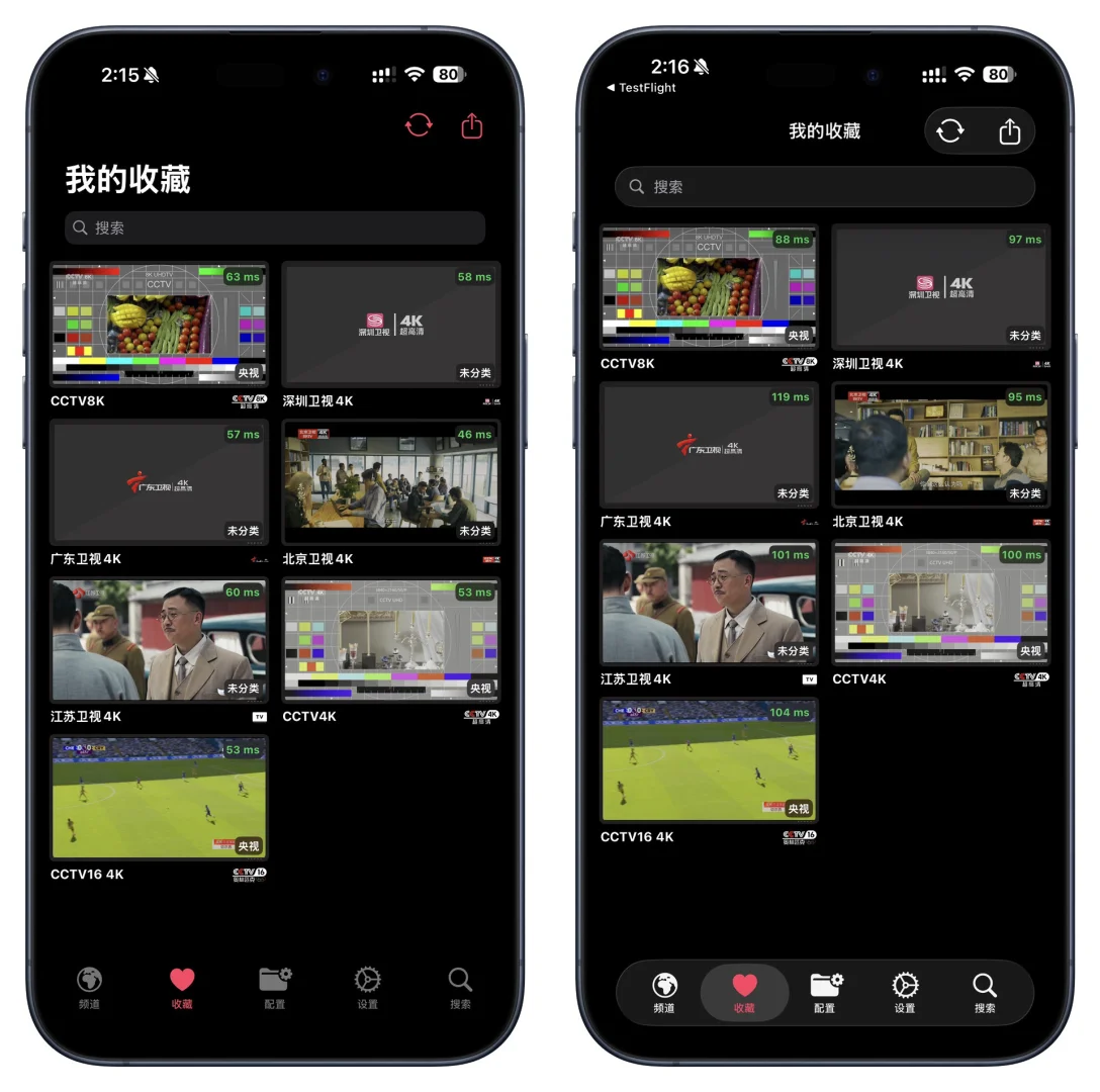 目前有哪些APP适配了iOS26的“大玻璃”效果？
