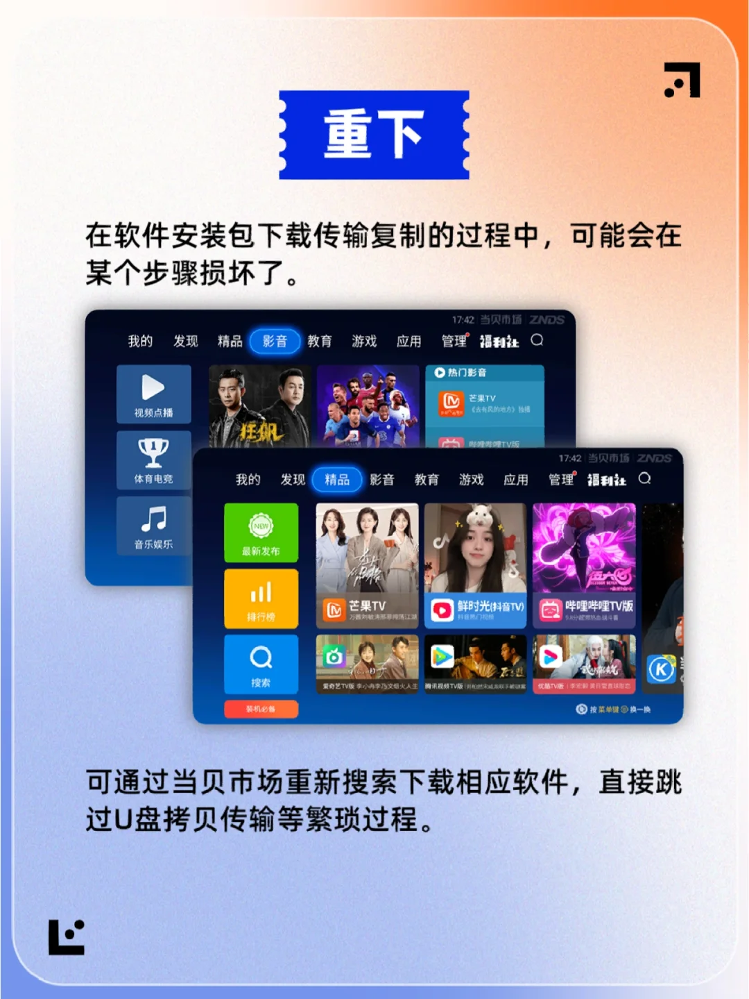 软件解析错误怎么办？这三招教你搞定