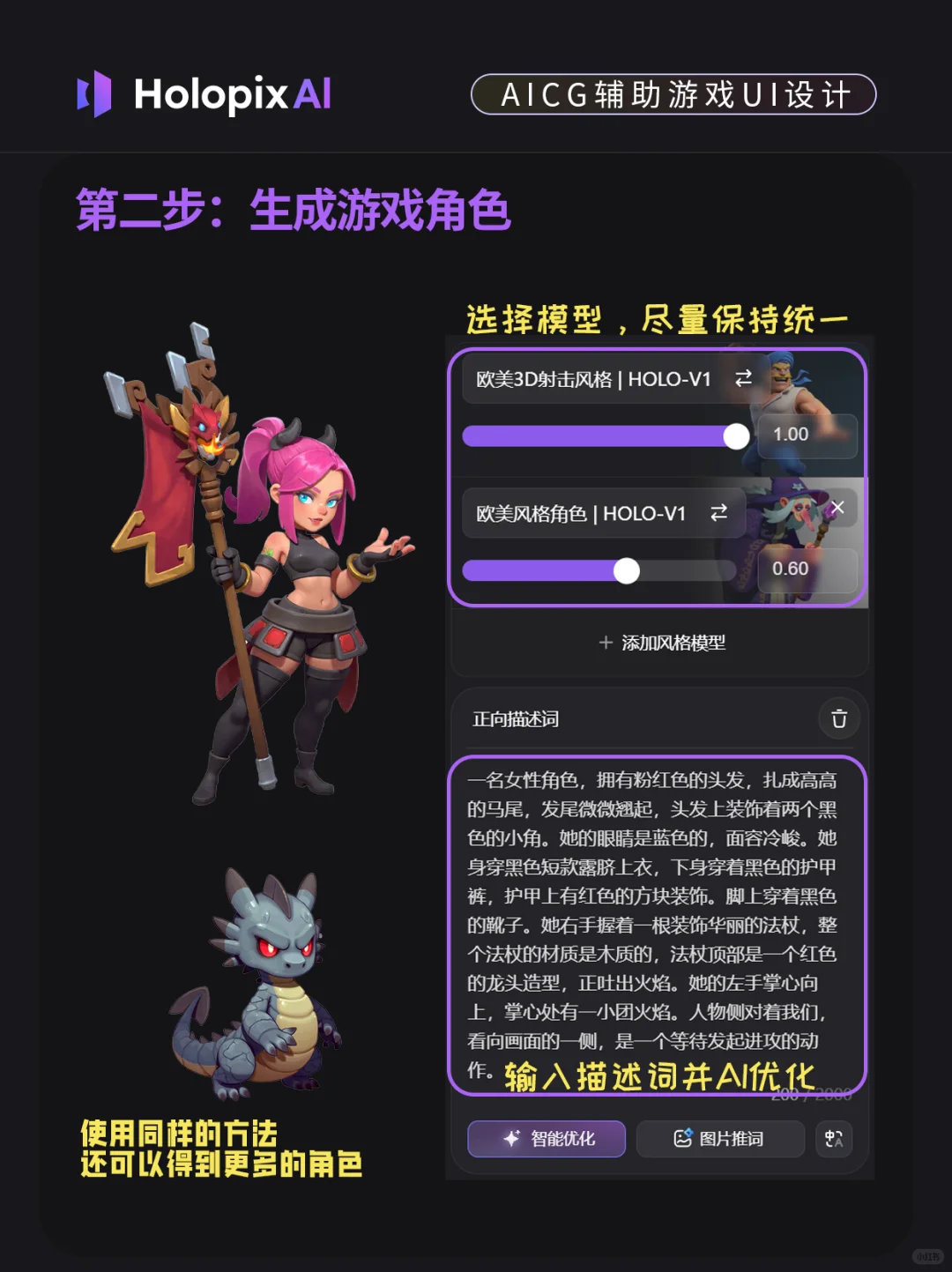 发现一个提升效率的神器！