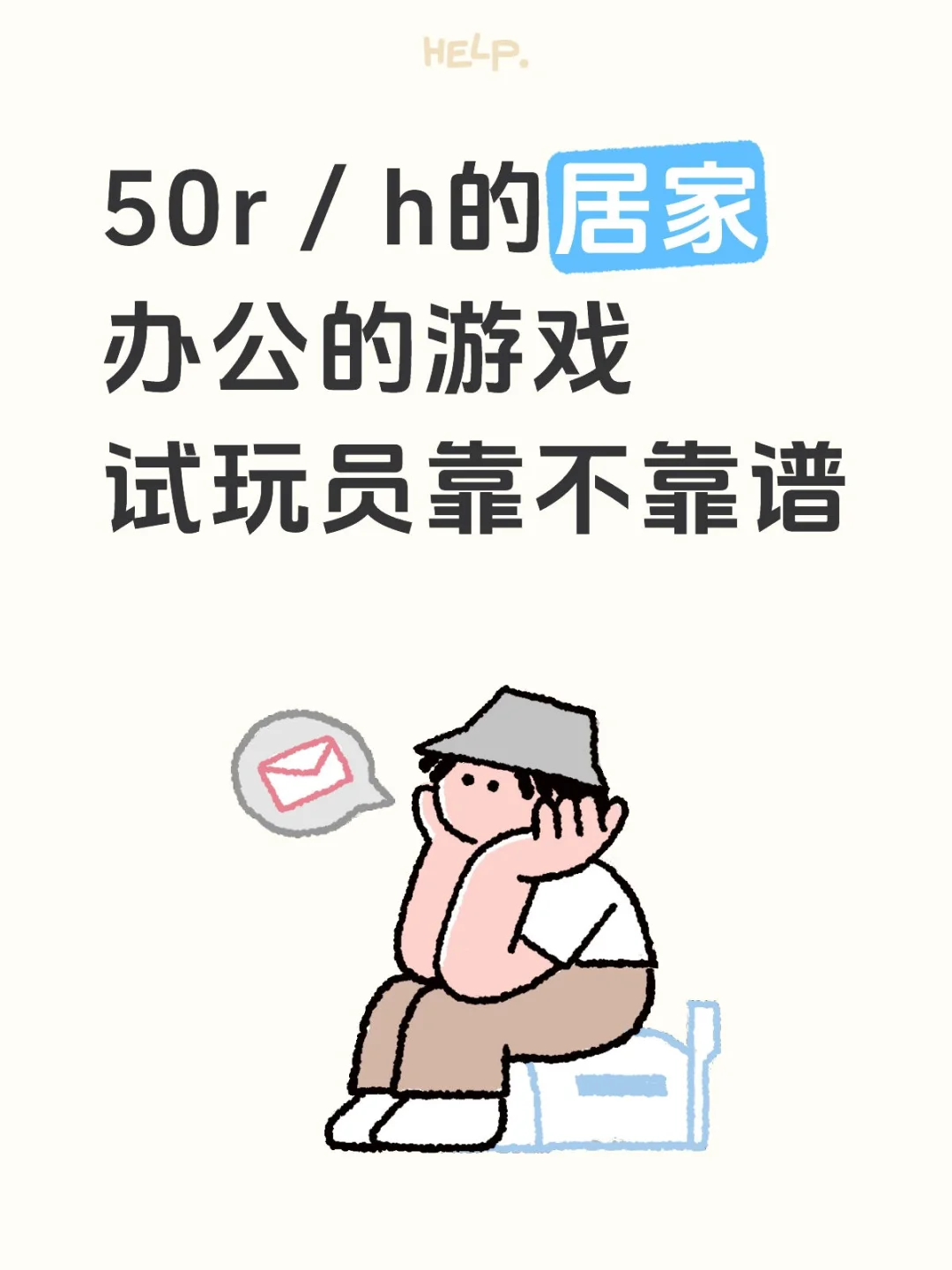 今天去培训了一天……