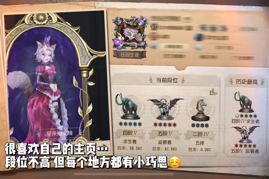 假期手游体验总结（个人向）