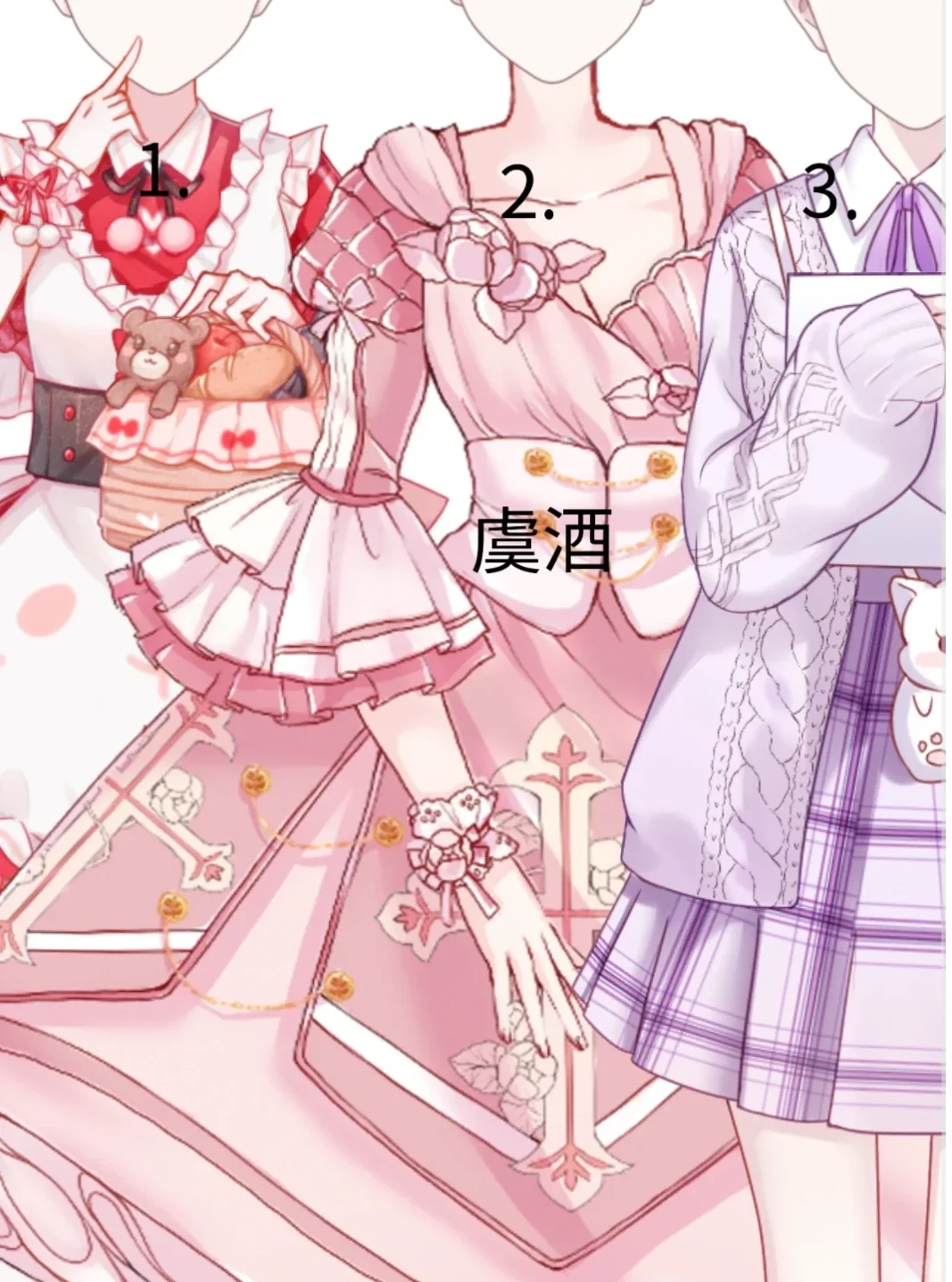 人生模拟器——战神的女儿