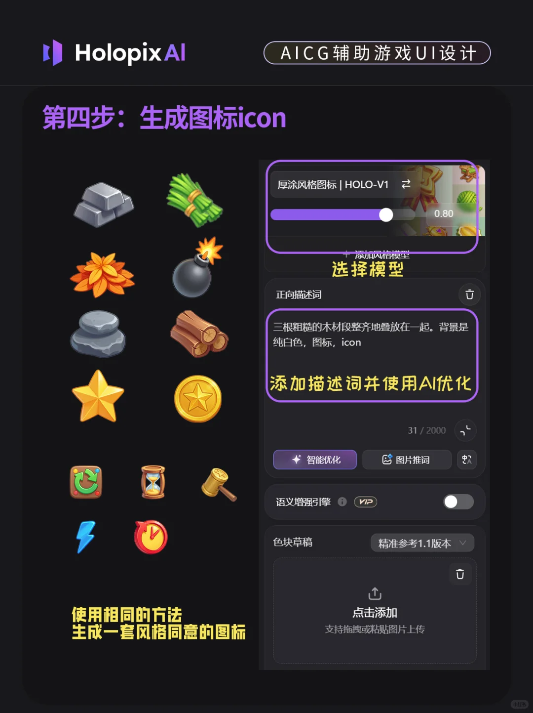 发现一个提升效率的神器！