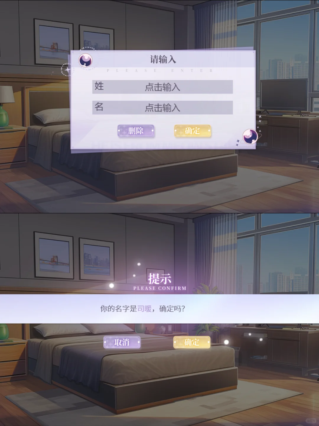 真的有这么可爱的小游戏！😭😭