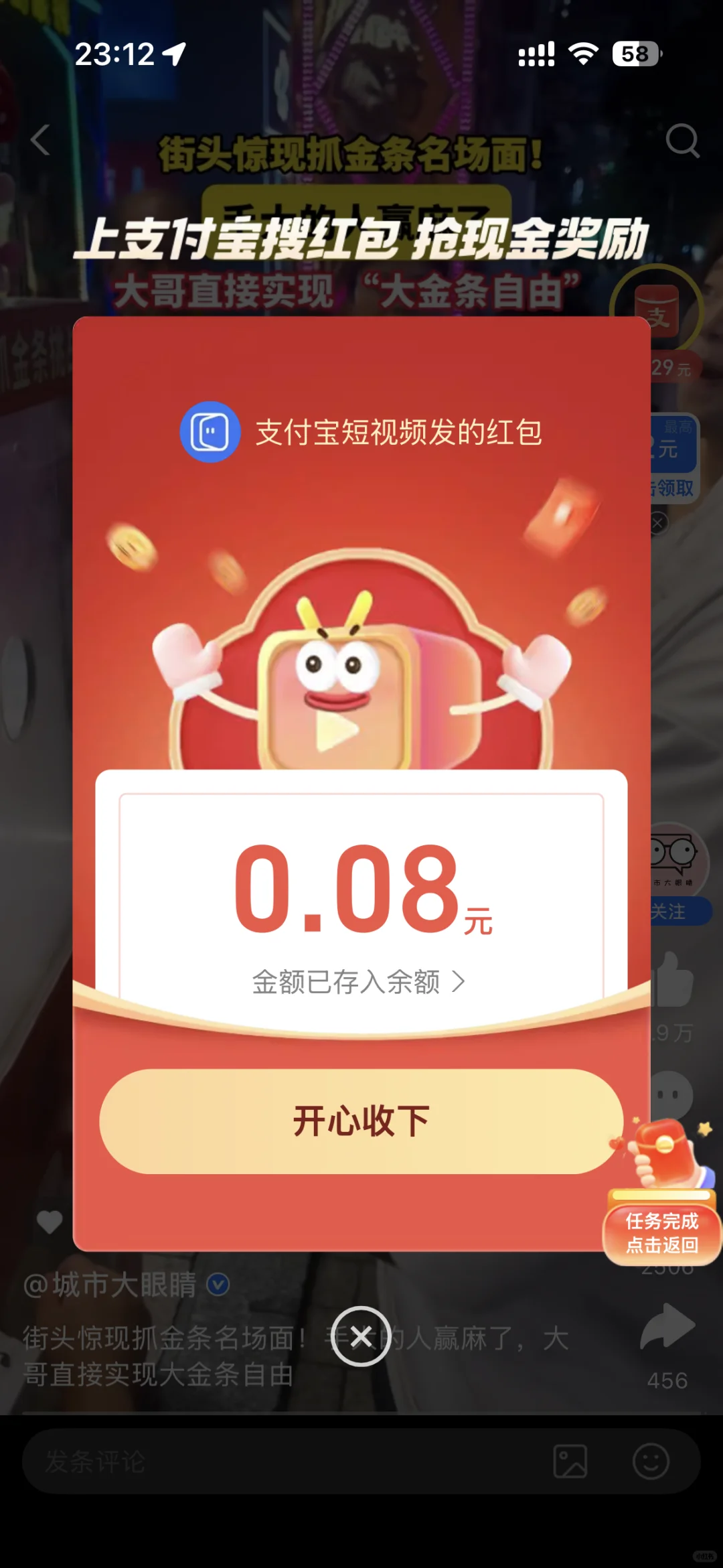 阿噗的攒钱日记day27💰46.01