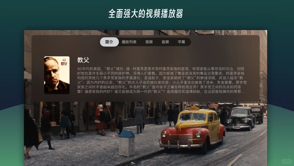 小白如何在Apple TV上搭建个人4K影视库！