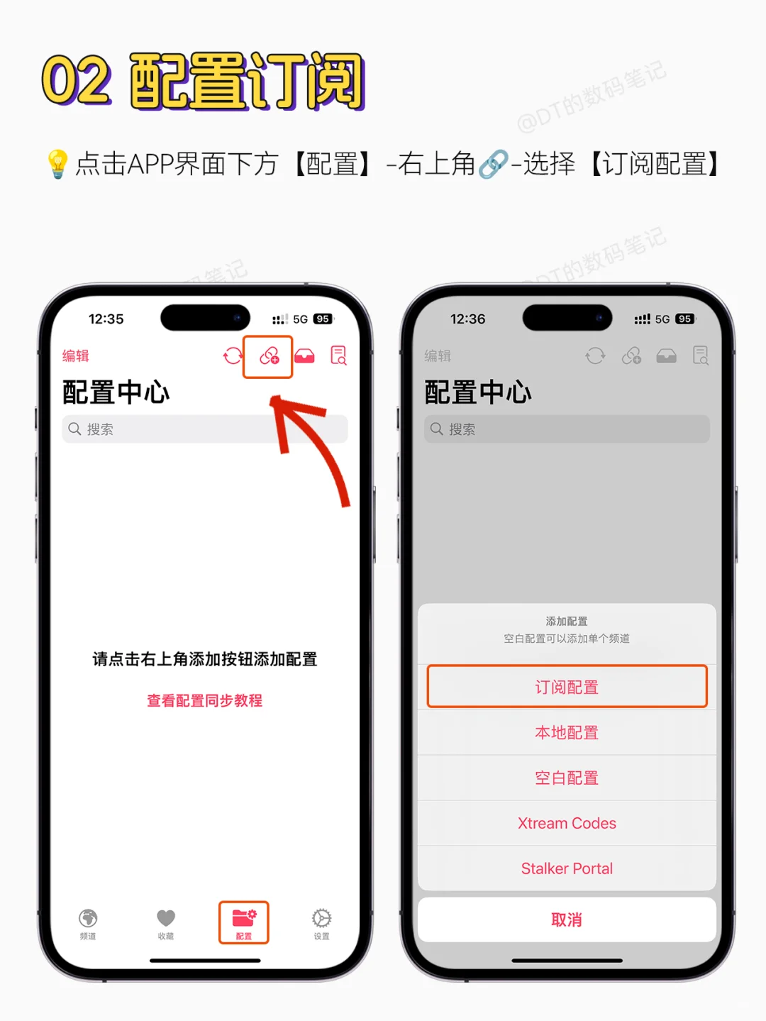 拜托❗️你不知道iPhone可以免费看电视？