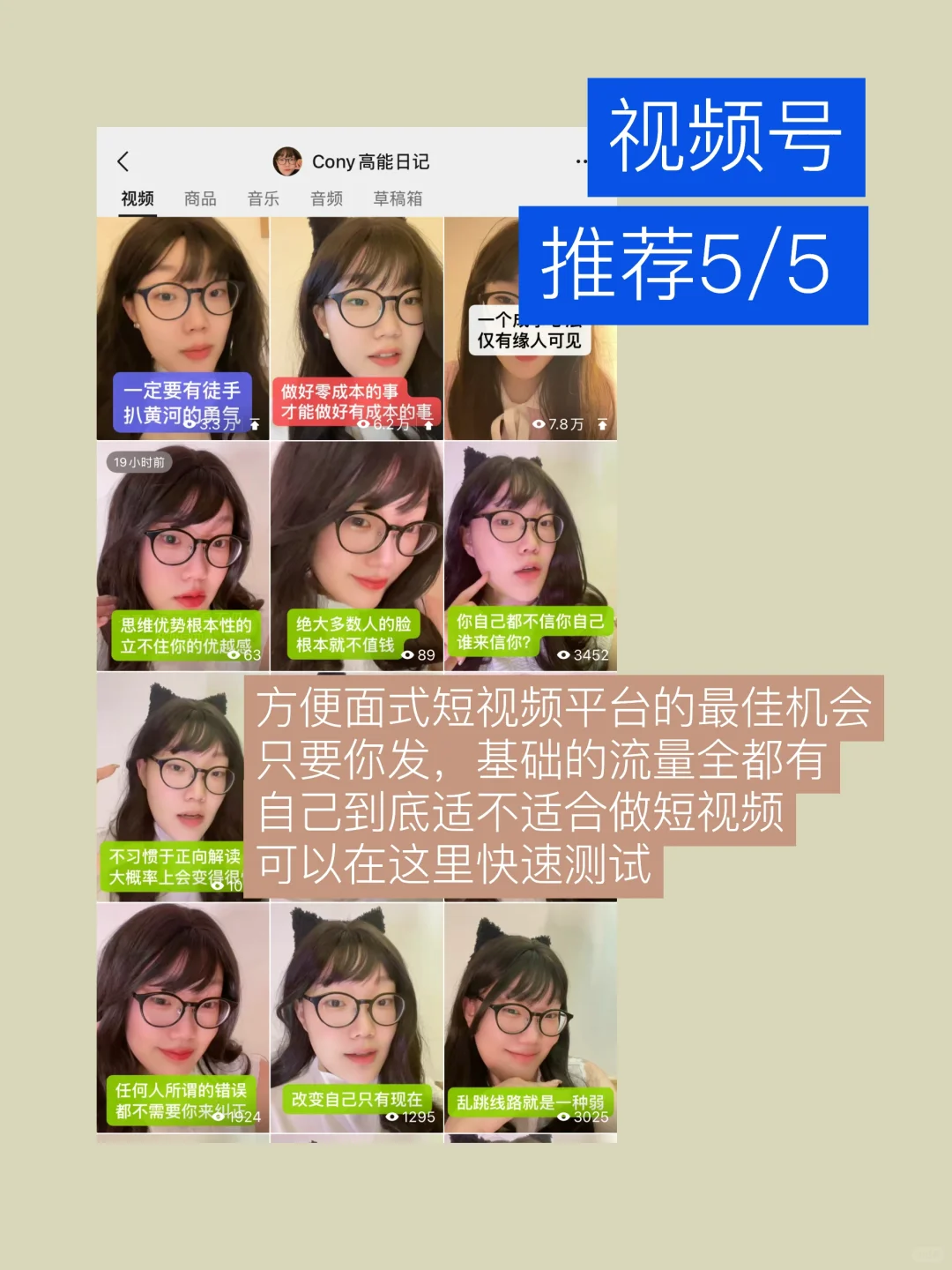 有些平台,根本没有入局机会(实话实说版