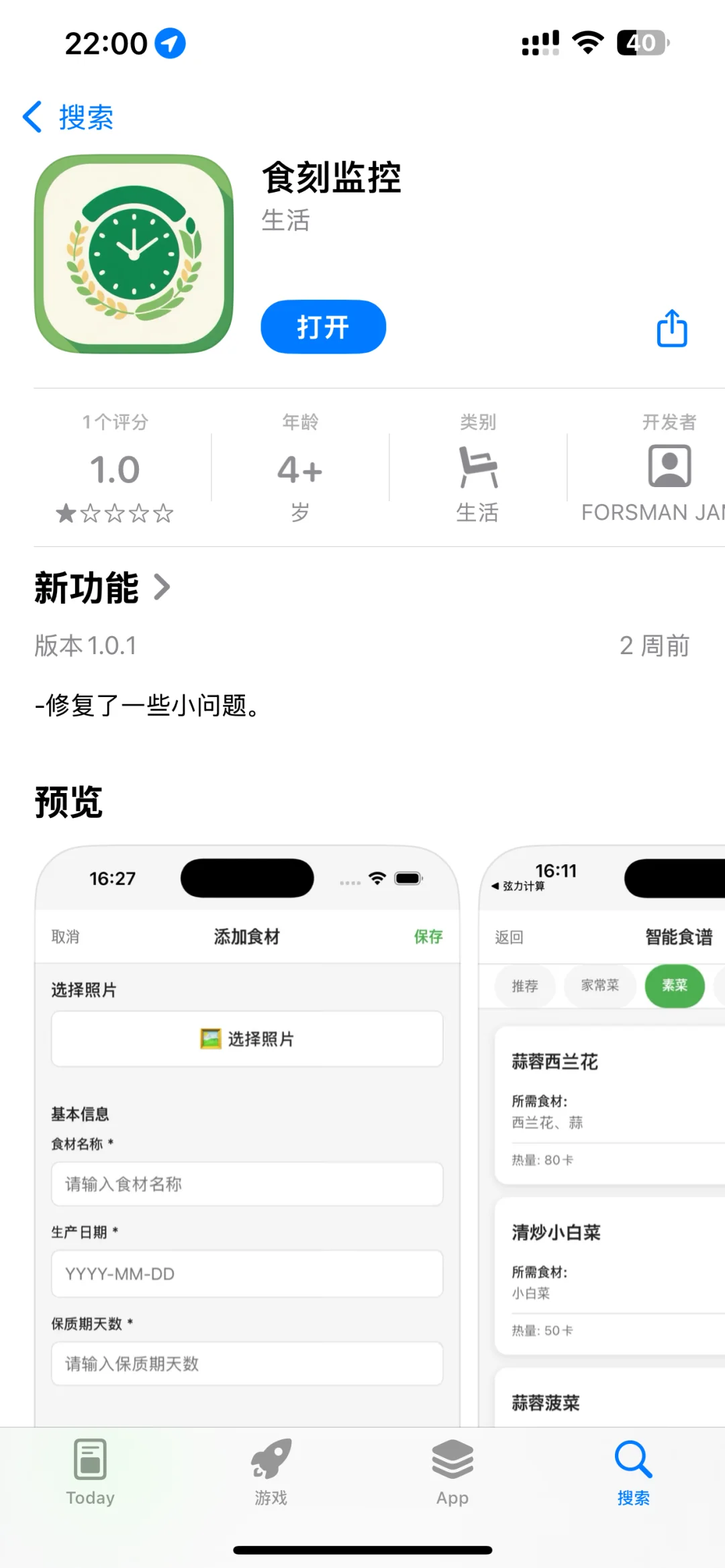 蒙太奇来啦，手慢无～