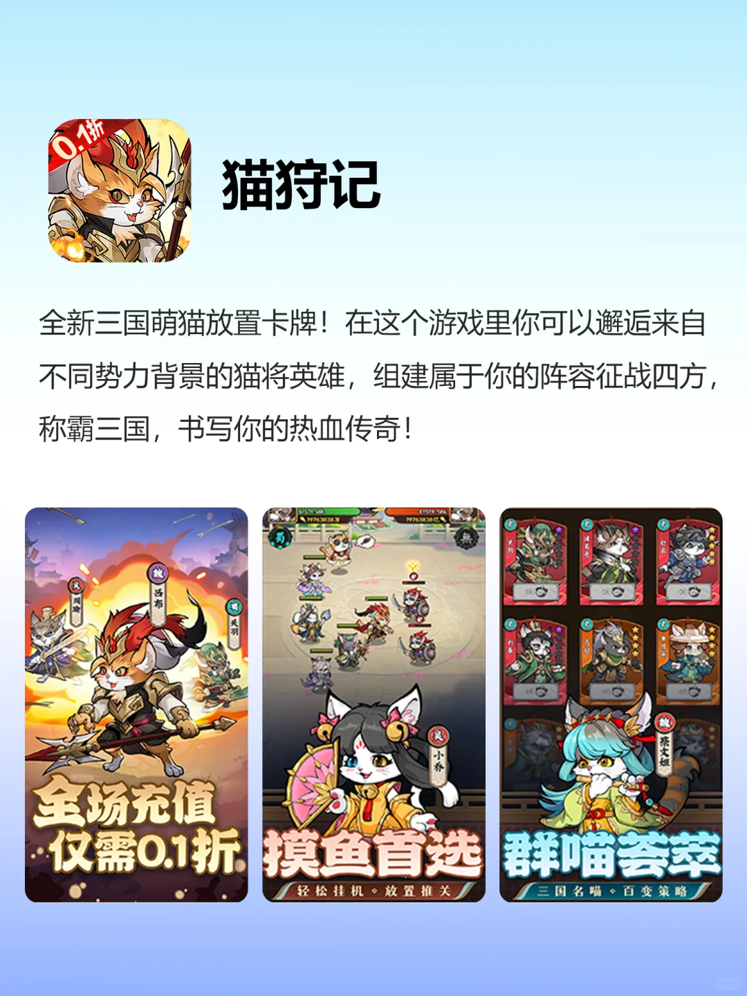 四款搞米好游！谁懂玩到停不下来的宝藏游戏