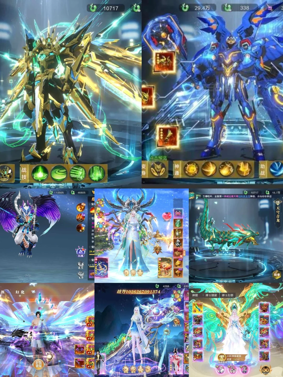 热门手游内测招托