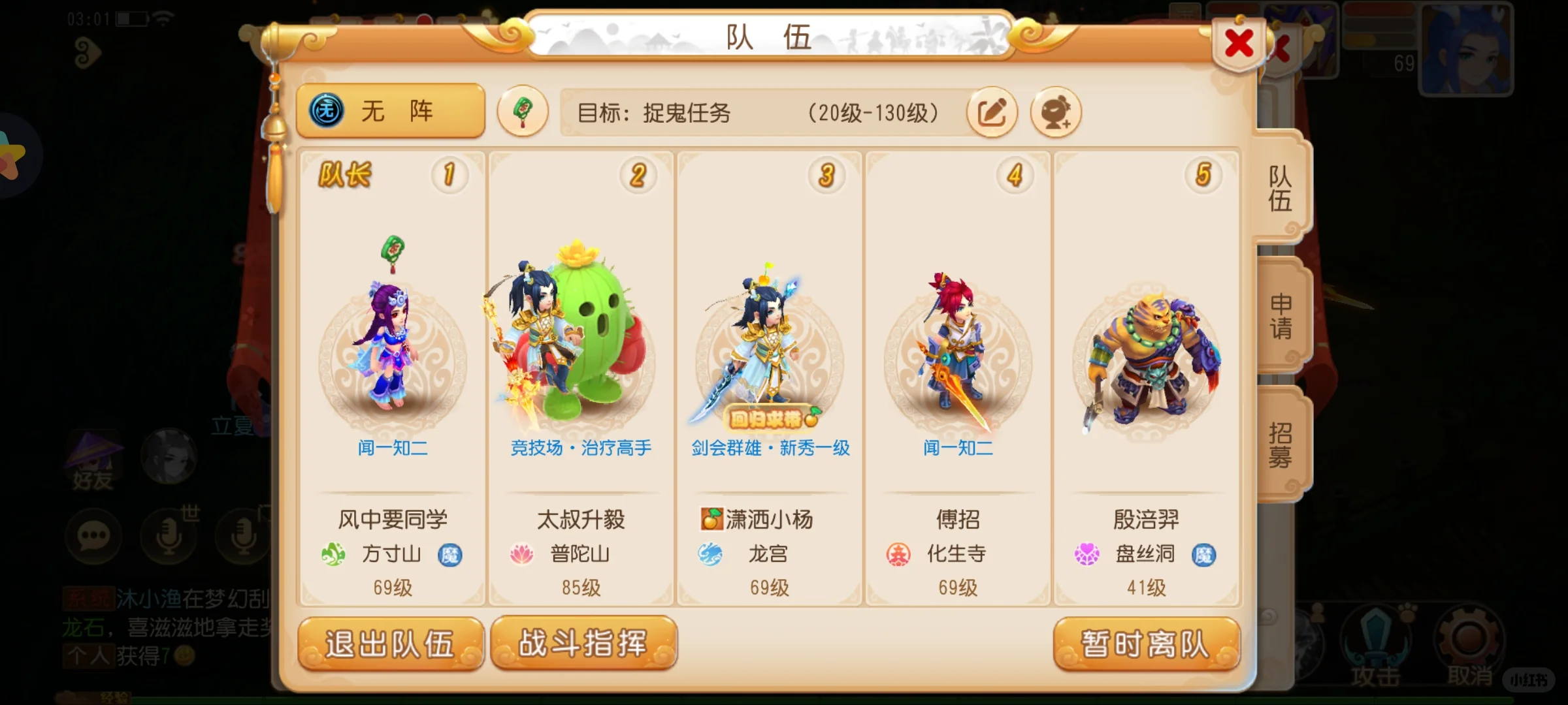 梦幻手游打金到底几开最香？实测数据来啦