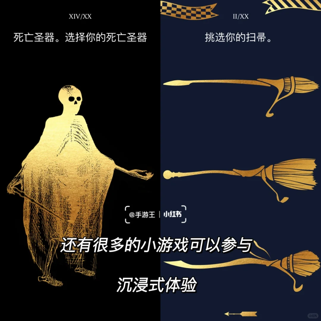 我竟然在霍格沃兹的考试里挂科了❗️