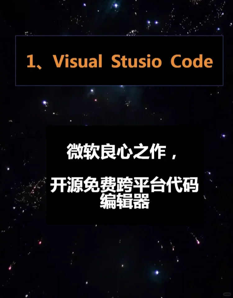 Python程序员必备几款软件，建议收藏起来✓
