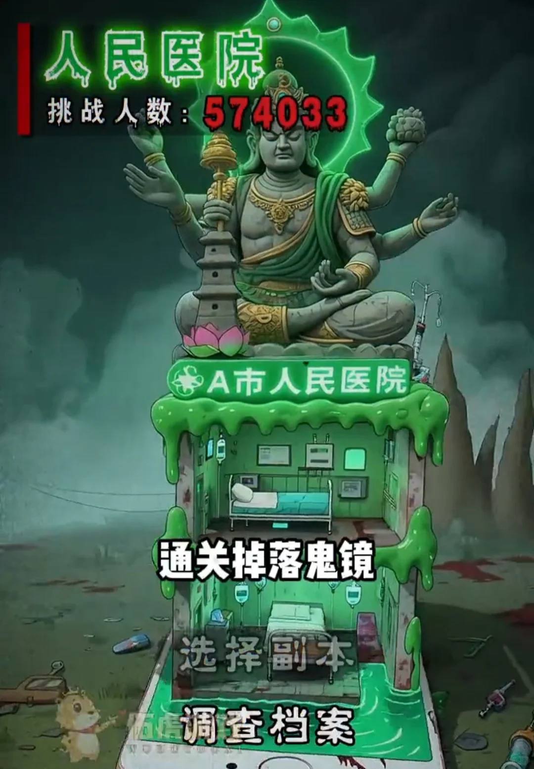 有没有人能管管这种 ai 小游戏啊