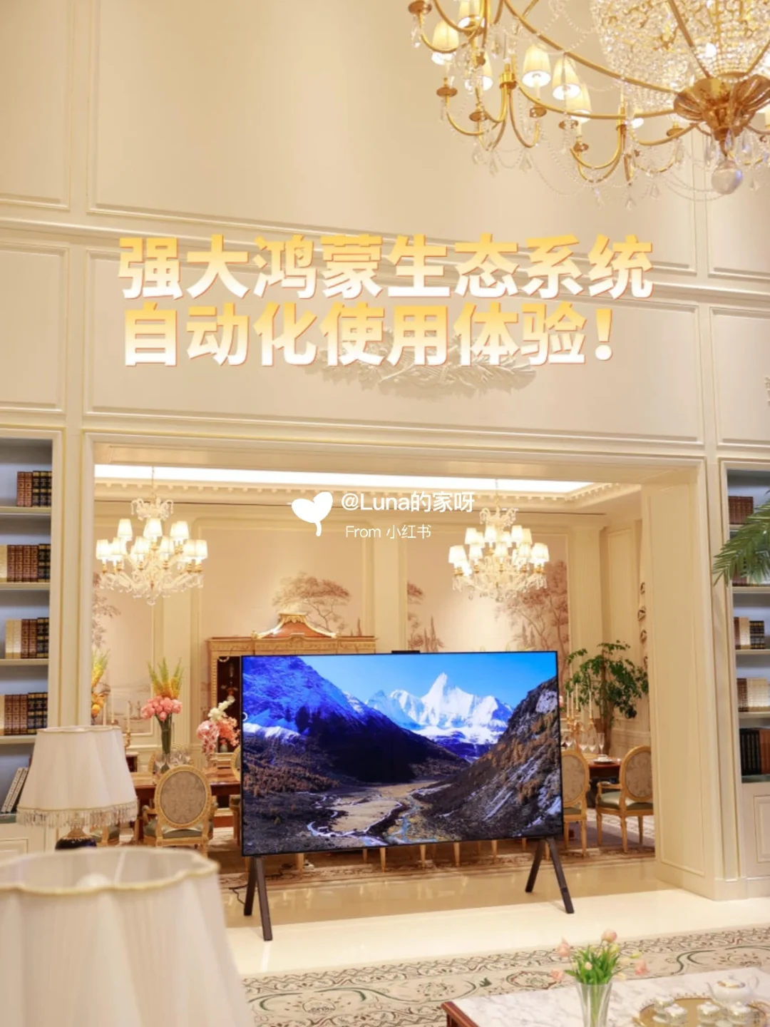 选电视先看画质？手把手教你挑选智能电视‼️