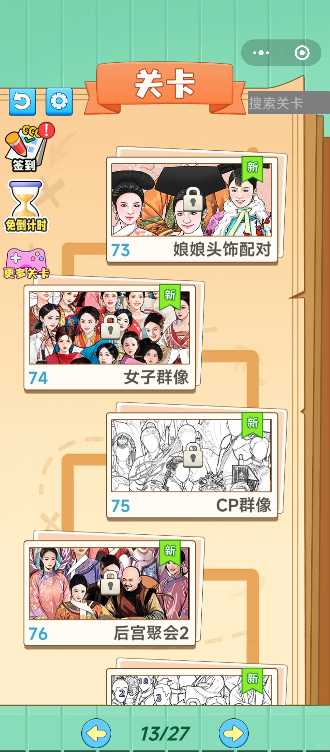 有没有人能管管这种 ai 小游戏啊