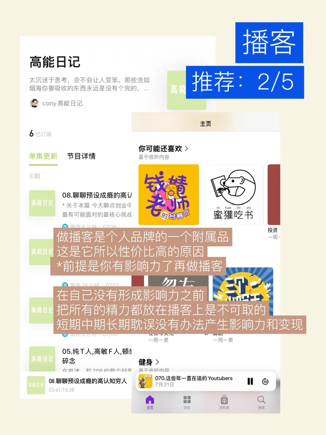 有些平台,根本没有入局机会(实话实说版