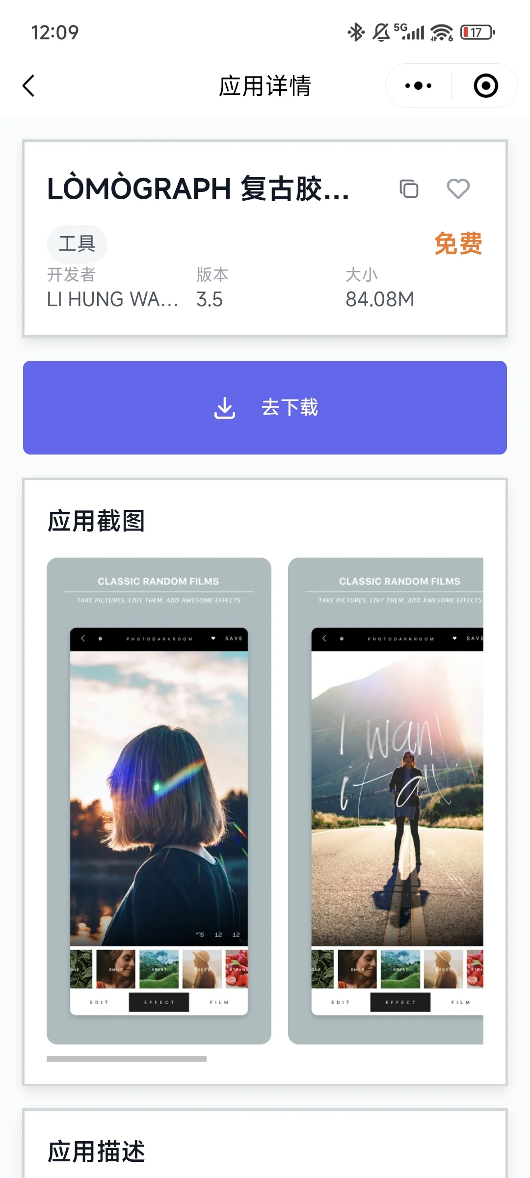 为了实时获取苹果商店的限免！我做了这个