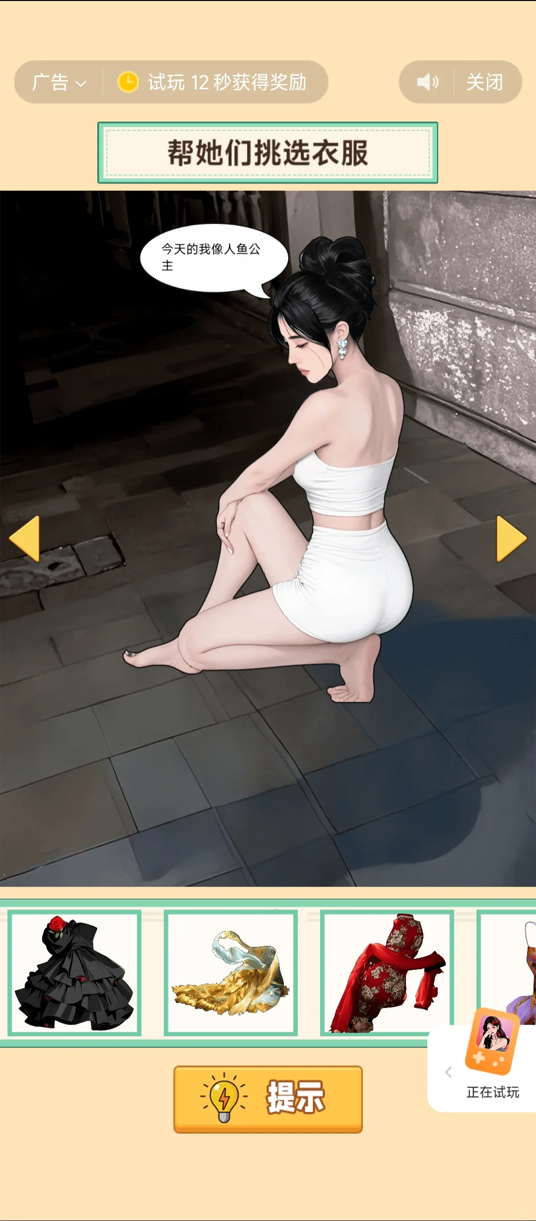 有没有人能管管这种 ai 小游戏啊