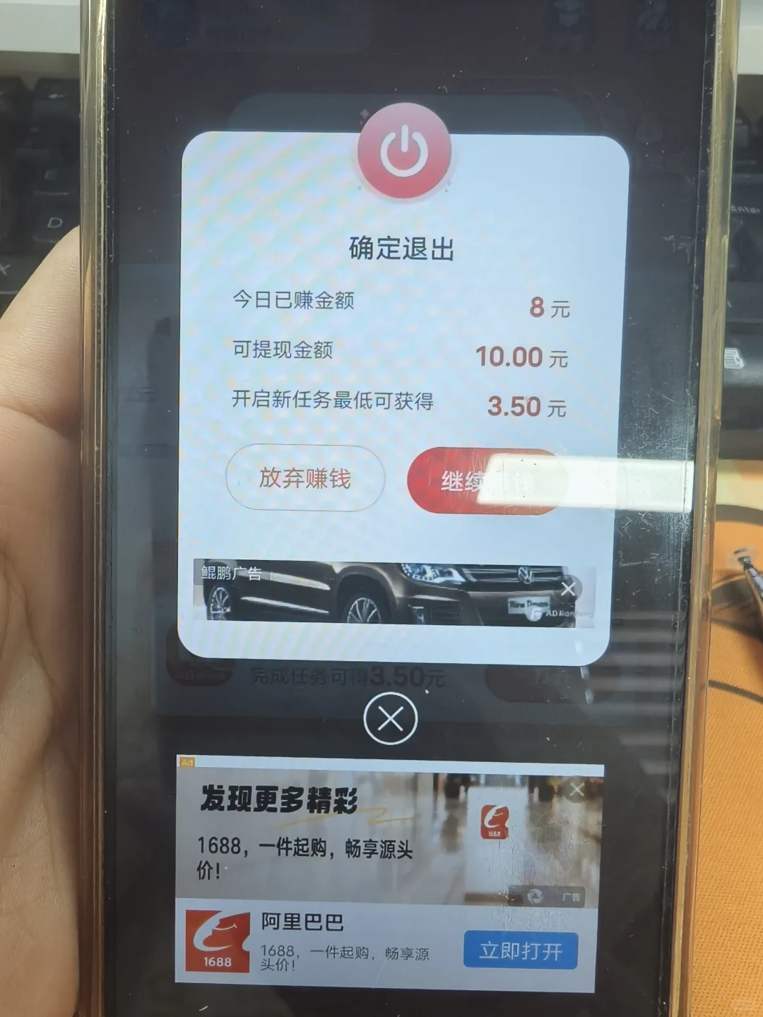 第一次玩就这么厉害