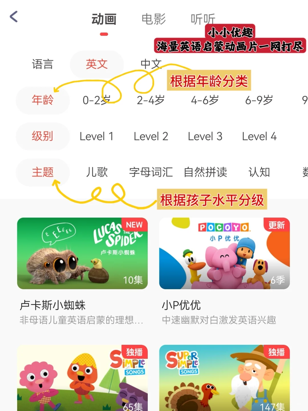 儿子3岁，当他开始看纪录片脑子真的变快了