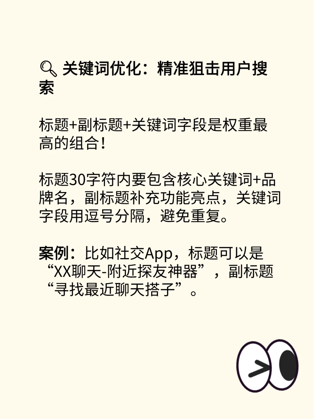 apple store排名大揭秘