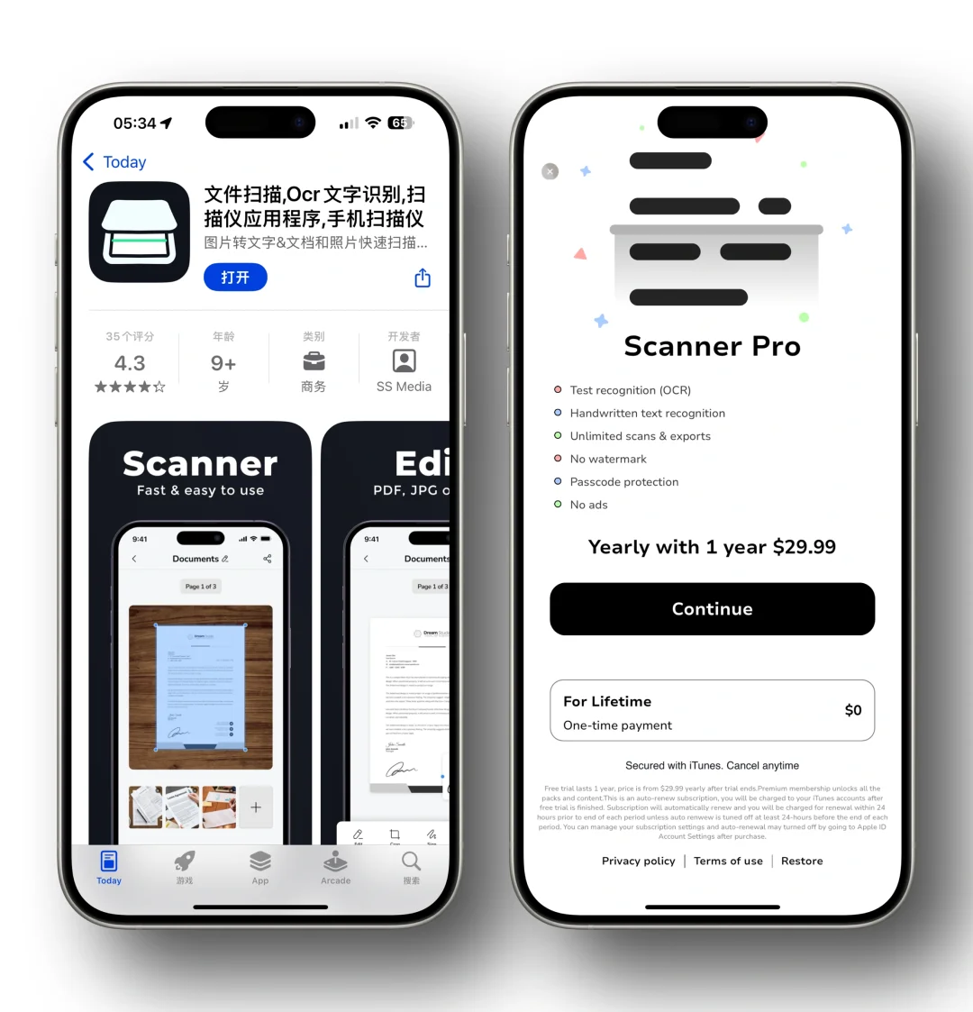 刚发现，这6个App的内购终身会员正在限免