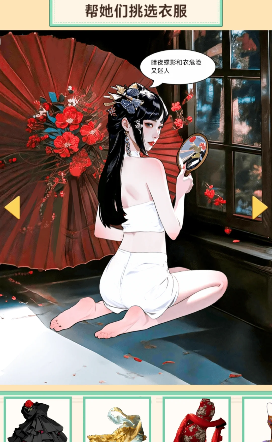 有没有人能管管这种 ai 小游戏啊