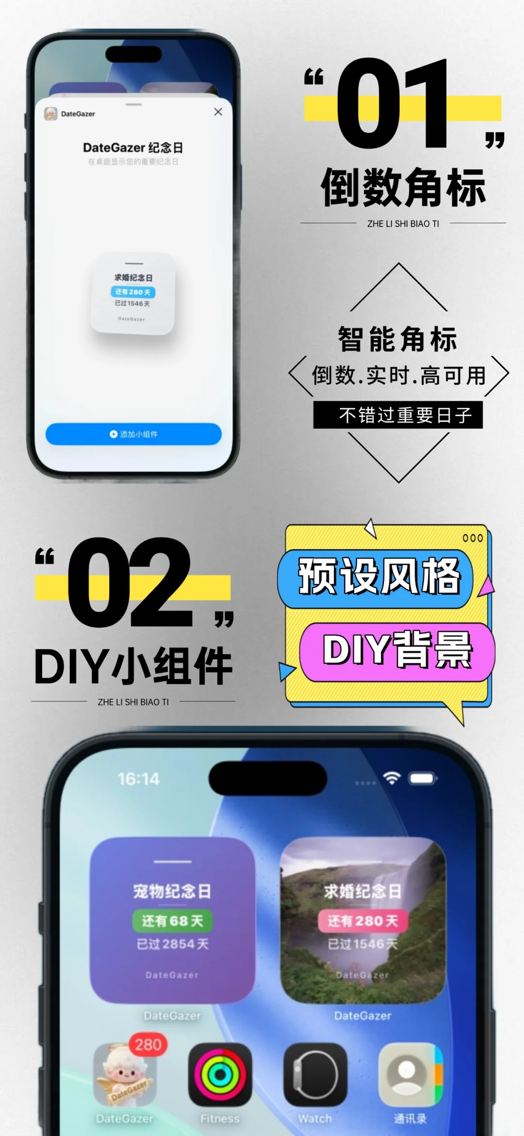 iphone17新功能！iOS 26重磅更新！