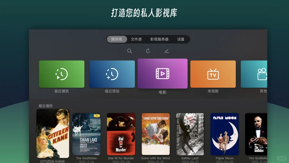 小白如何在Apple TV上搭建个人4K影视库！