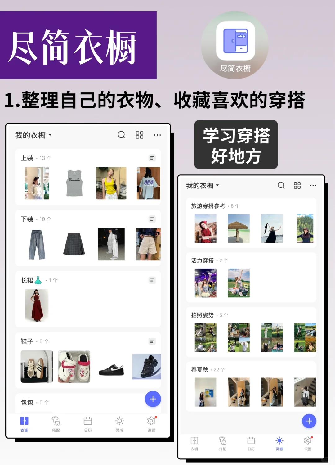 📱盘点2025年最爱用的生活APP