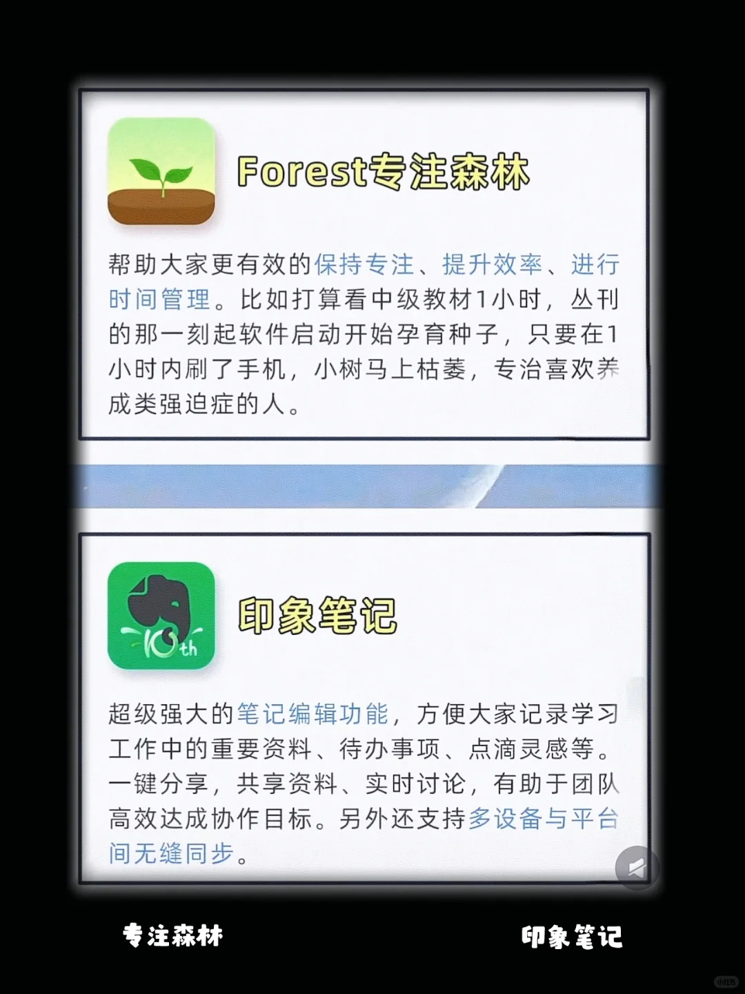 会计人必备的12个实用APP