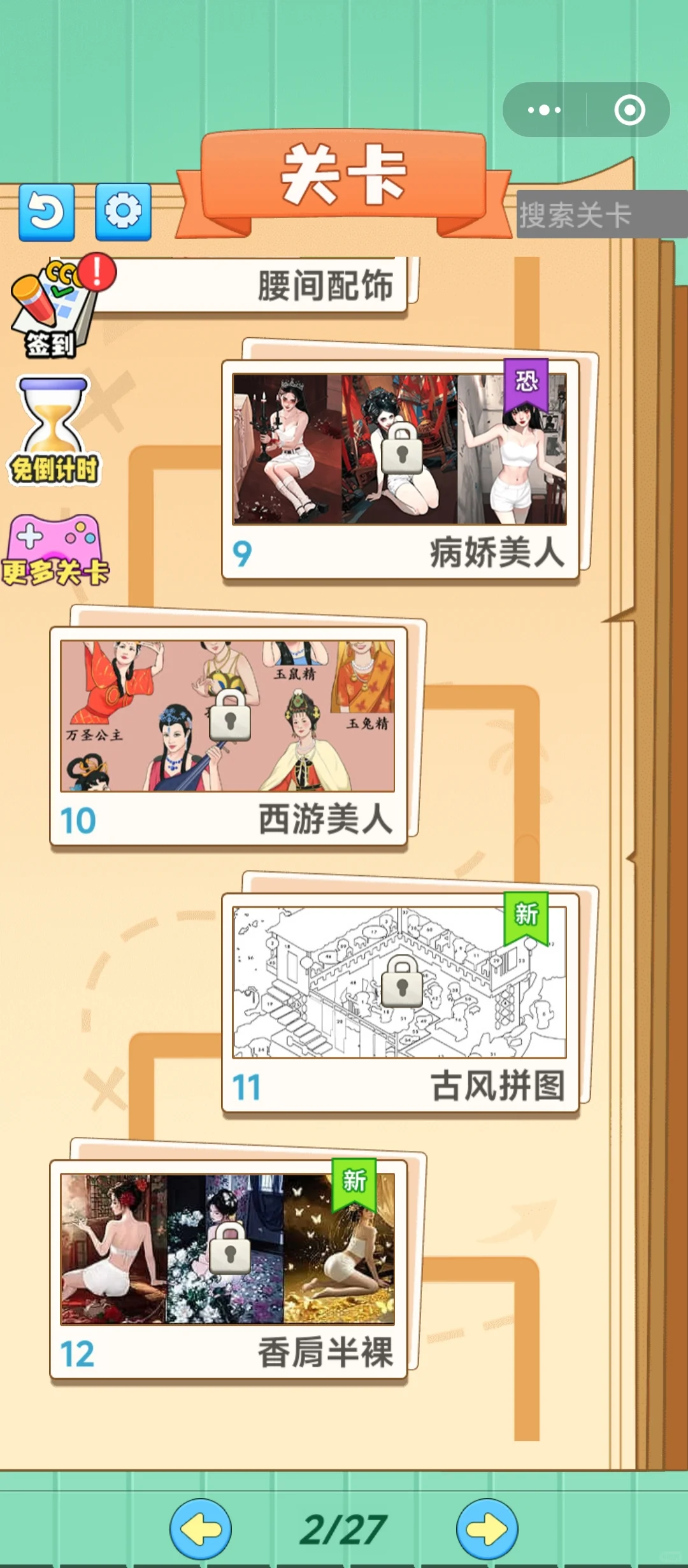 有没有人能管管这种 ai 小游戏啊