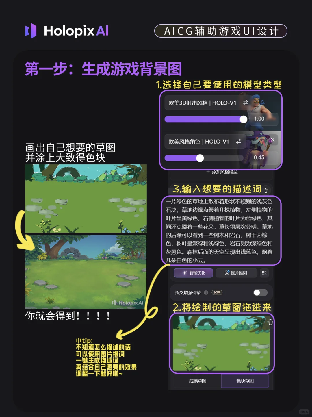 发现一个提升效率的神器！