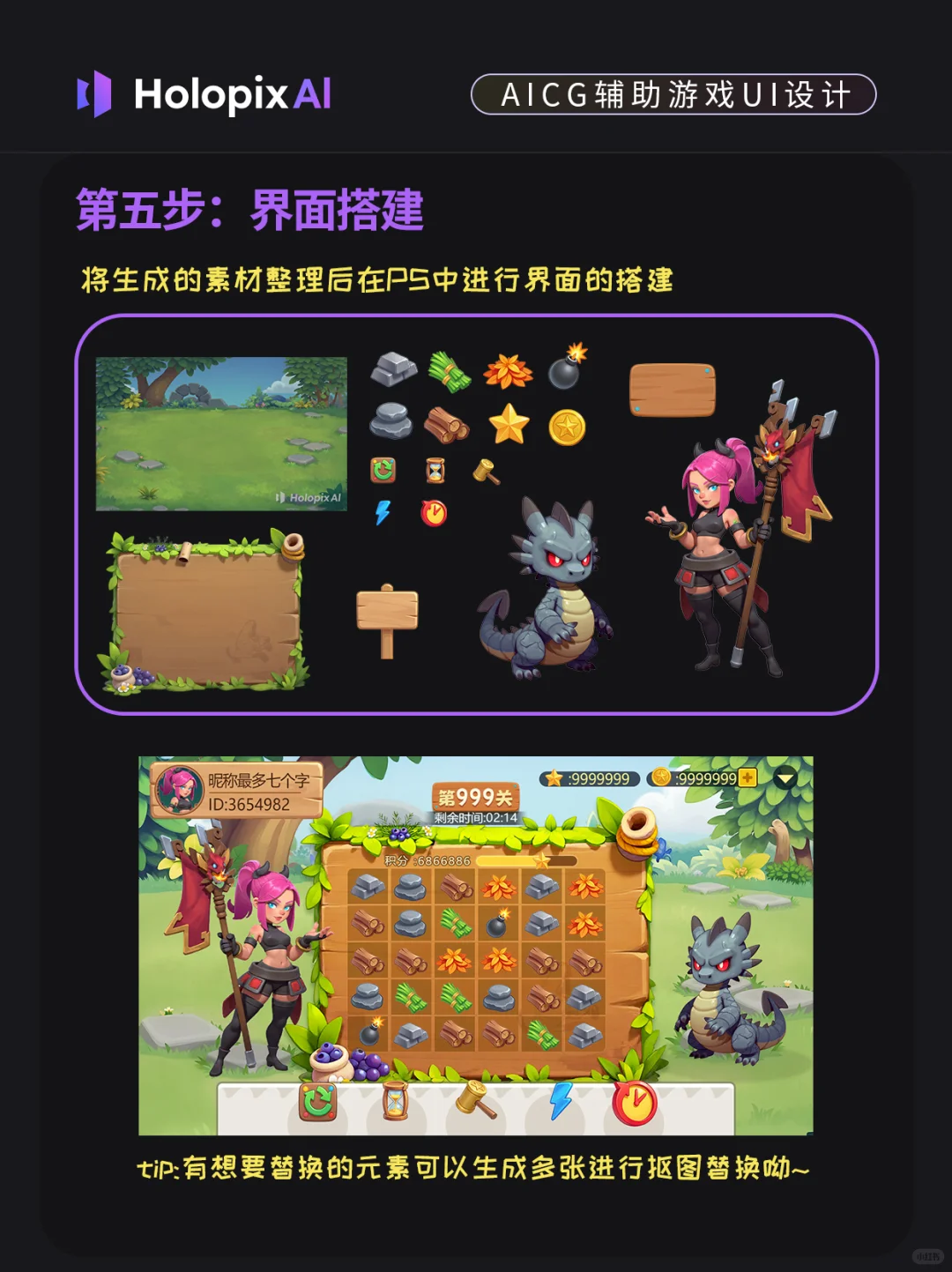 发现一个提升效率的神器！