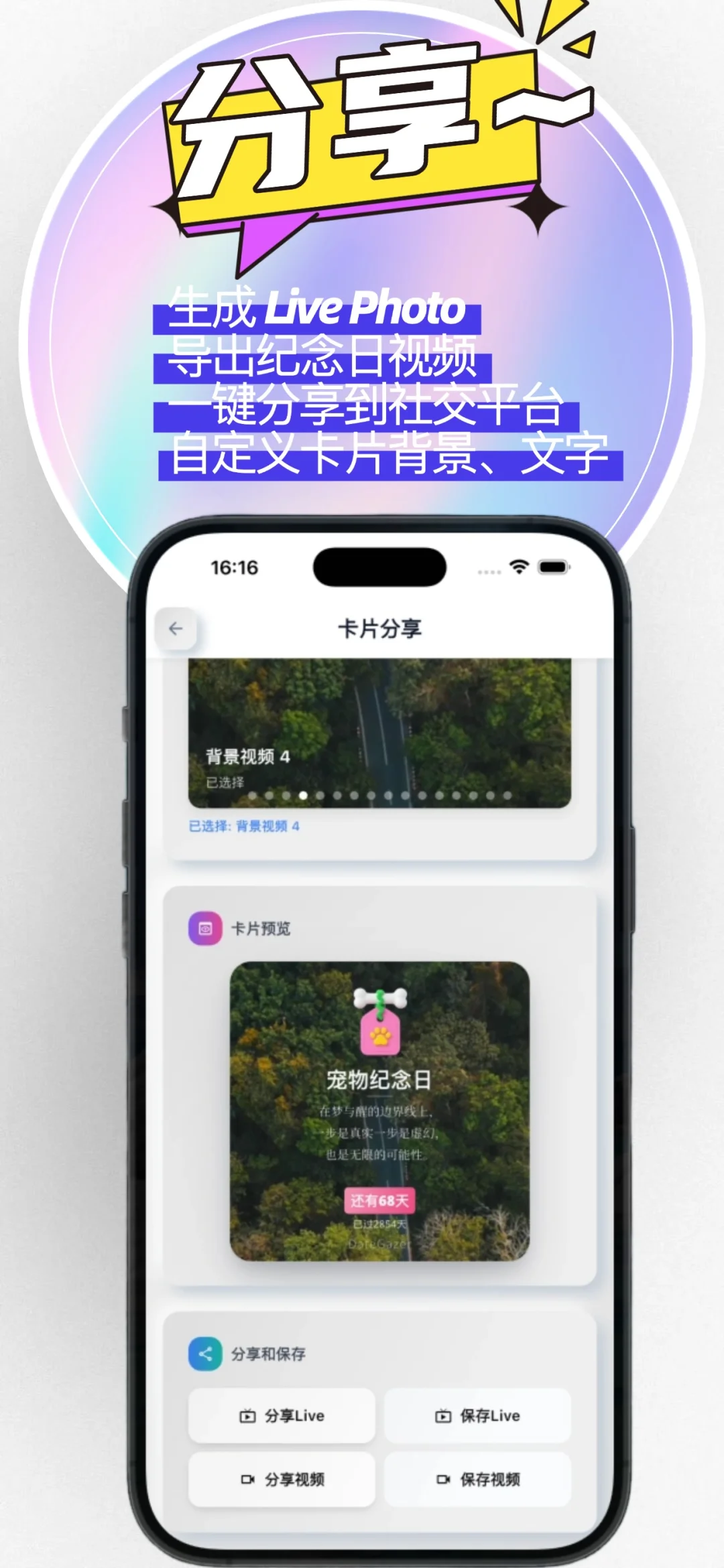 iphone17新功能！iOS 26重磅更新！