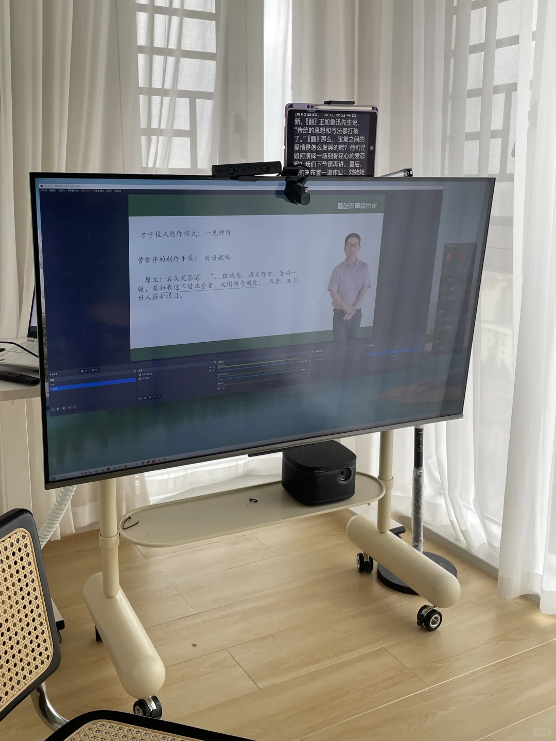 关于我在家帮同事录微课，一条过了