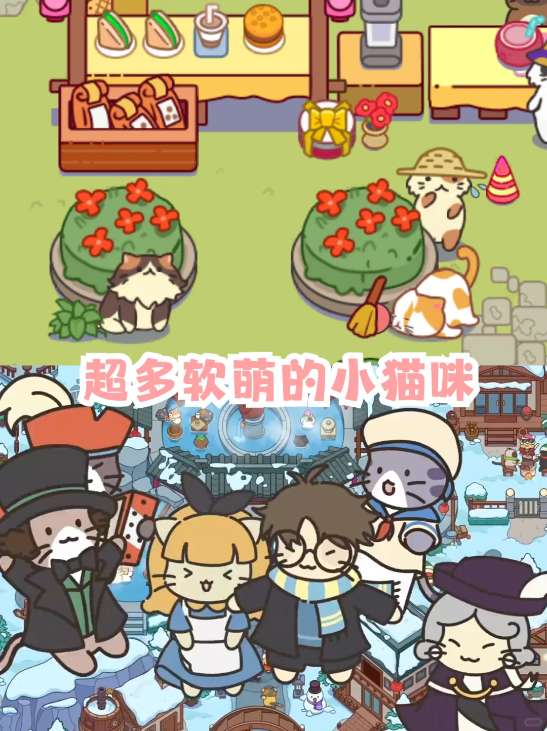 沉迷了！这萌系游戏太上头了