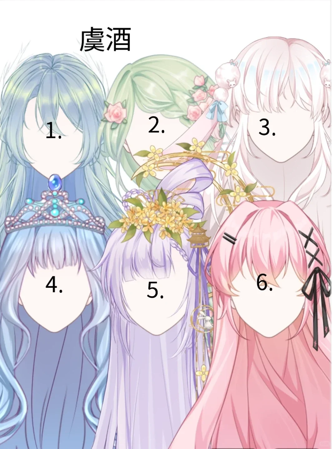 人生模拟器——战神的女儿