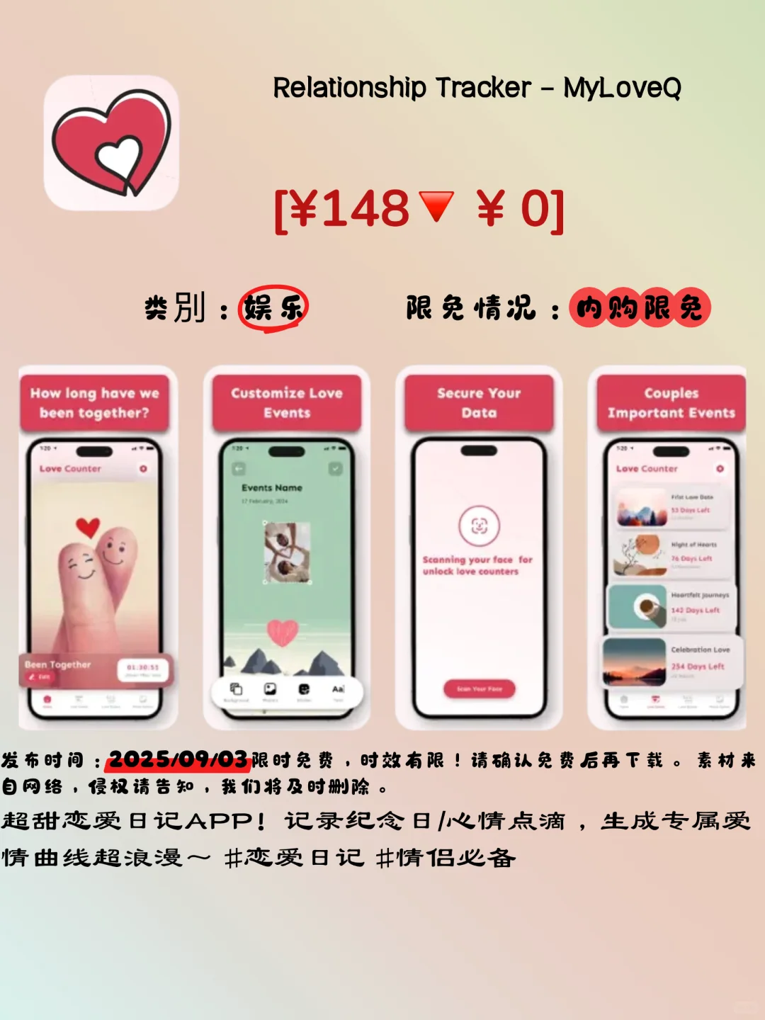 🌟iOS限免宝藏App大放送!手慢无!🔥