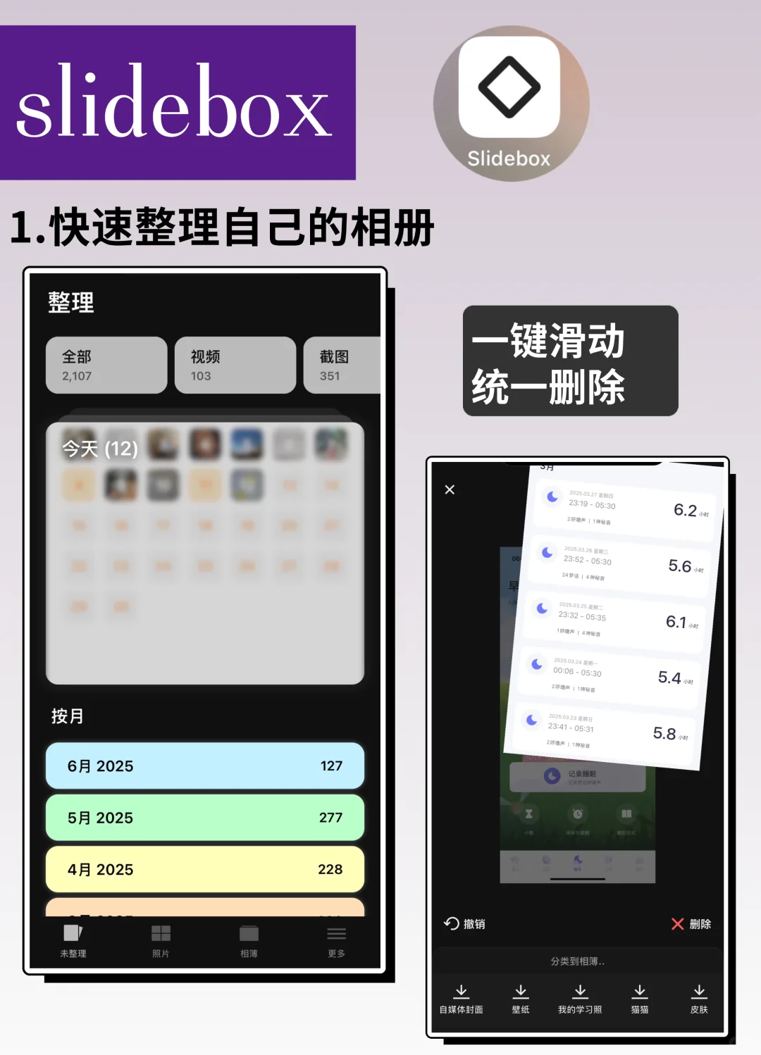 📱盘点2025年最爱用的生活APP