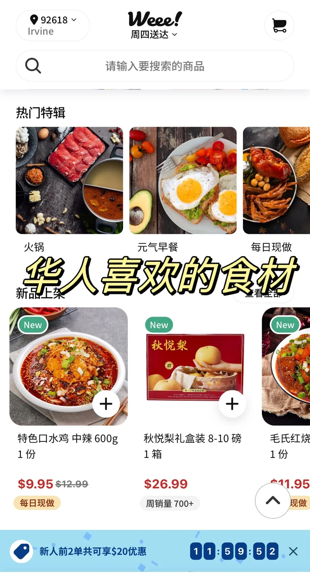 美国🇺🇸生活必备app合集｜实用分享